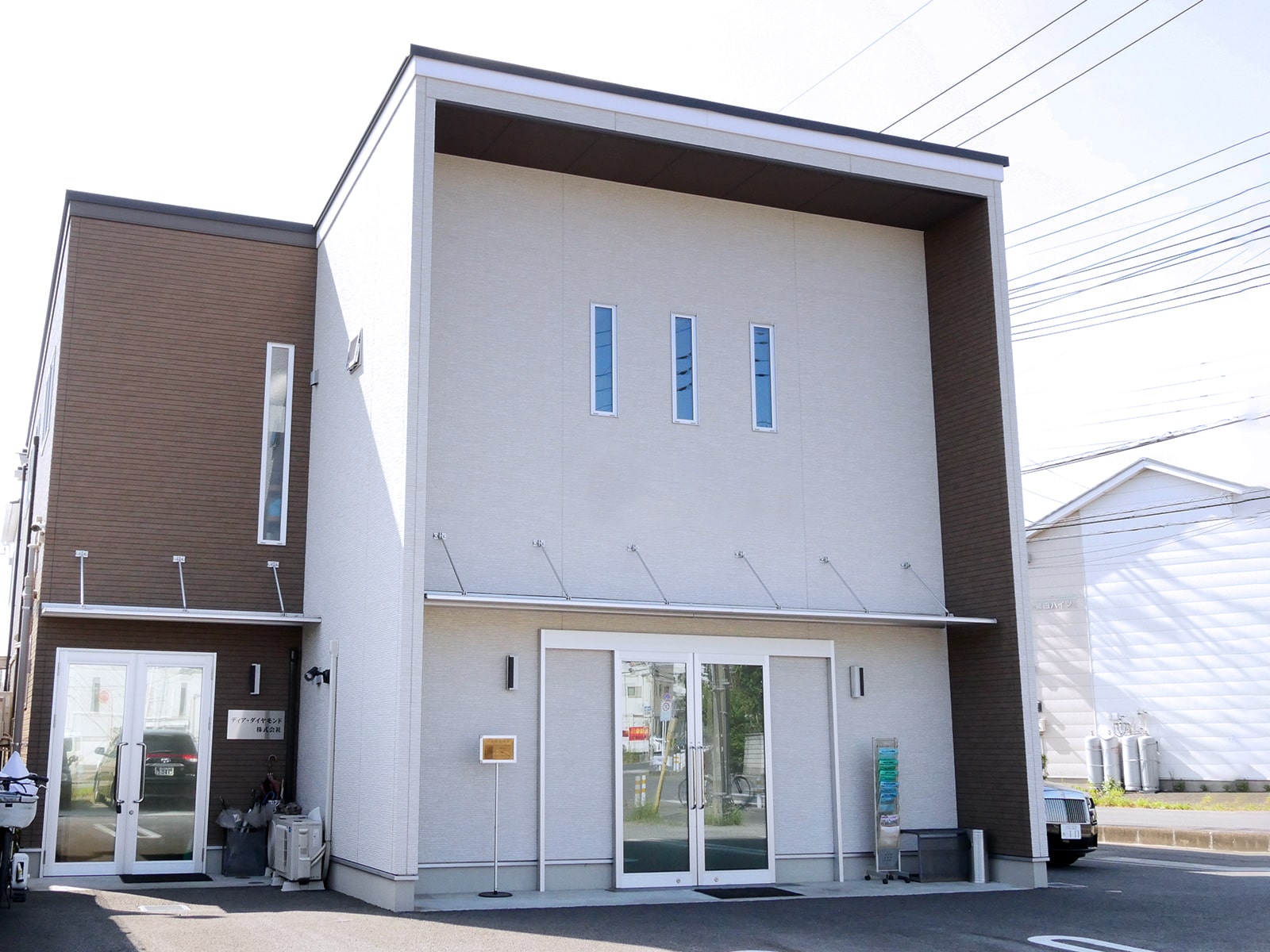 ディア・ダイヤモンド株式会社本店外観